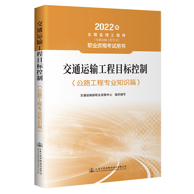 2022�O(ji��n)�����̎�����ͨ�\ݔ���̌��I(y��)���I(y��)�Y��ԇ�Õ�����ͨ�\ݔ����Ŀ�˿��ƣ���·���̌��I(y��)֪�Rƪ��