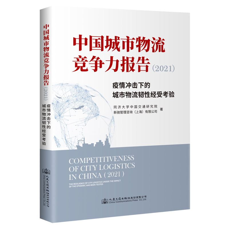 �Ї�(gu��)����������(j��ng)��(zh��ng)����(b��o)�棨2021����������_���µĳ��������g�Խ�(j��ng)�ܿ��(y��n)