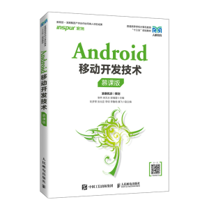 Android�Ƅ�(d��ng)�_(k��i)�l(f��)���g(sh��)��Ľ�n�棩