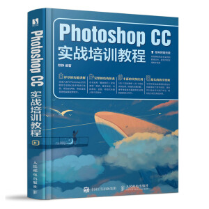 Photoshop CC��(sh��)��(zh��n)��Ӗ(x��n)�̳�