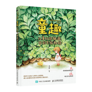 ͯȤ ��ͯ����宋ˮ�����L�̳�