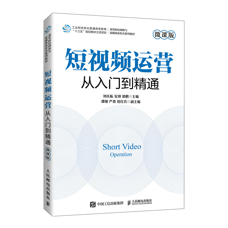 ��ҕ�l�\(y��n)�I�������T����ͨ��΢�n�棩