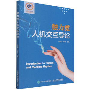 �|���X�˙C������Փ