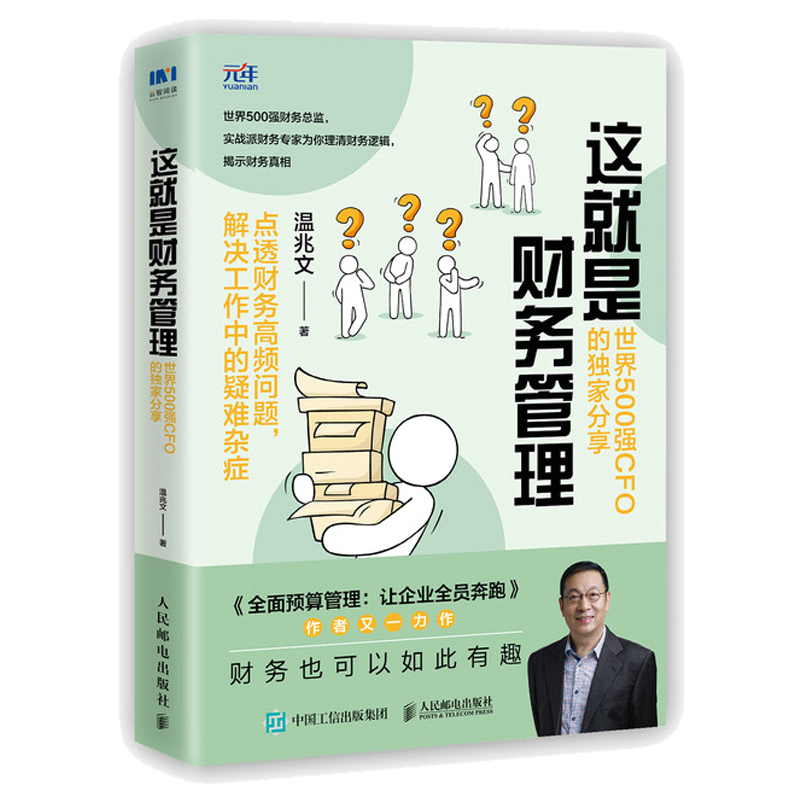 �@����ؔ(c��i)��(w��)����������500��(qi��ng)CFO�Ī�(d��)�ҷ���