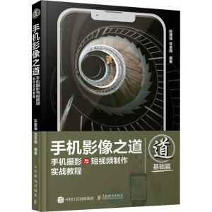 �֙CӰ��֮�� �֙C�zӰ�c��ҕ�l��������(zh��n)�̳�