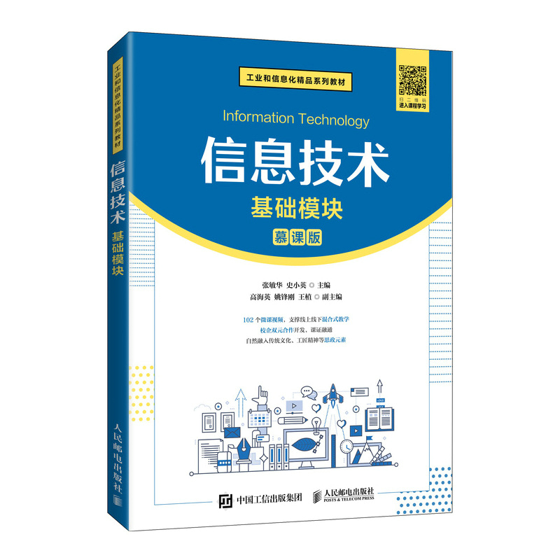 ��Ϣ���g(sh��)�����A(ch��)ģ�K��