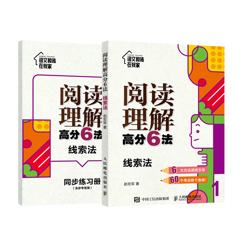 ��x����߷�6�� ������