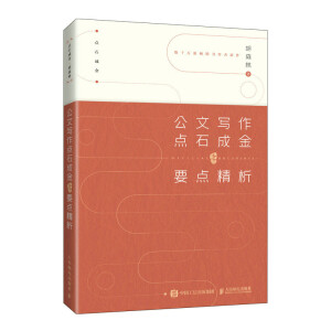 ���Č����c(di��n)ʯ�ɽ�֮Ҫ�c(di��n)����