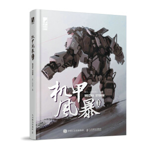 �C���L�� ���b��