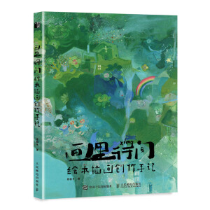 �������g �L���宋��(chu��ng)����ӛ