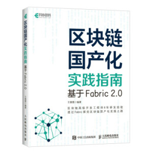�^(q��)�K朇�(gu��)�a(ch��n)����(sh��)�`ָ�� ����Fabric 2.0