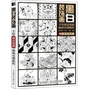 �ڰ��b�(hu��) ���L��(chu��ng)�⾀(xi��n)��宋(hu��)��(sh��)���̳�