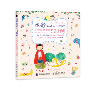 ˮ�ʻ��A(ch��)���T�̳� ���L�Rġ�ز�500��