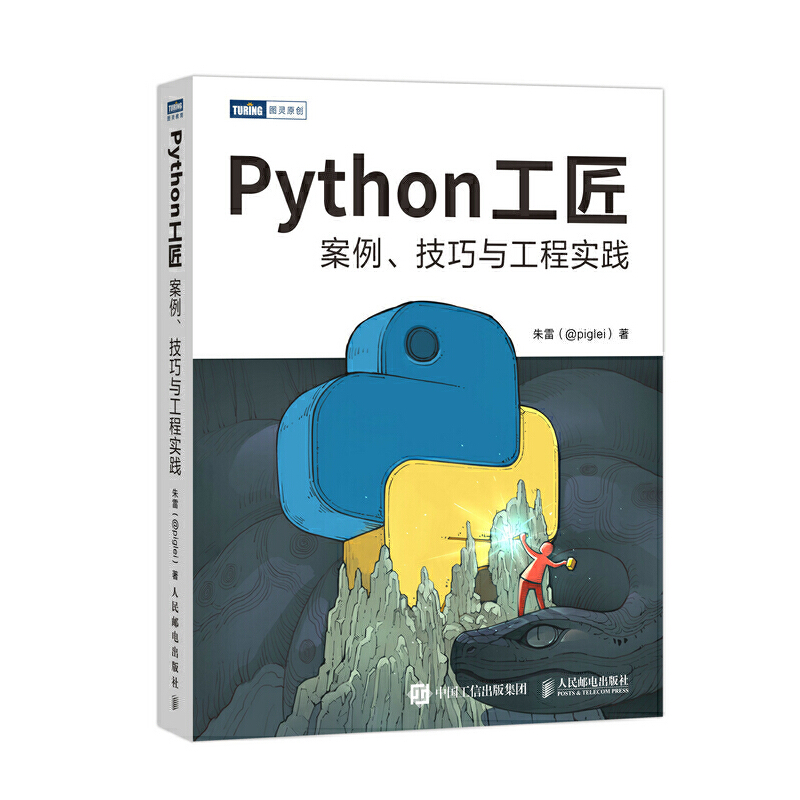 Python�����������������c���̌��`������Python 3.8�����F(xi��n)Python���̏����T���������S�w��