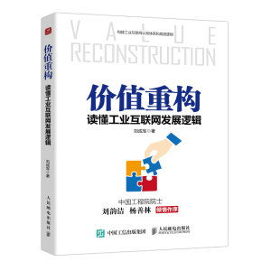 �r(ji��)ֵ�ؘ�(g��u)���x�����I(y��)��(li��n)�W(w��ng)�l(f��)չ߉݋