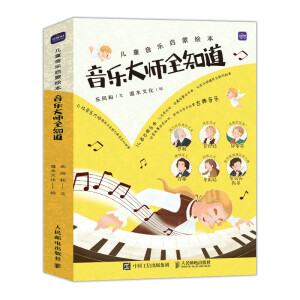 ��ͯ���������L��  ������ȫ֪����ȫ6�ԣ�