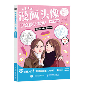 �����^�����L�O(sh��)Ӌ(j��)�̳� ��Ƭ����(sh��)ƪ