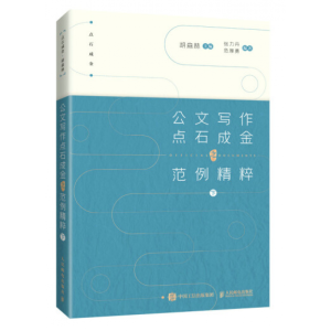 ���Č����c(di��n)ʯ�ɽ�֮�������� ��