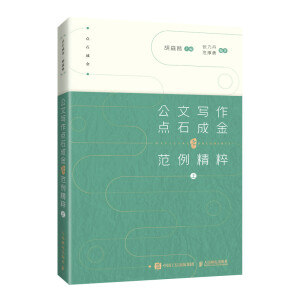 ���Č����c(di��n)ʯ�ɽ�֮�������� ��