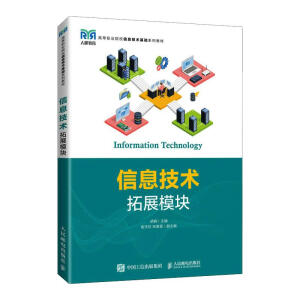 ��Ϣ���g(sh��)����չģ�K��