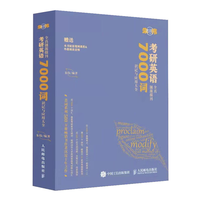 �삥���~ ����Ӣ�Z(y��)ȫ���}Դ��(b��o)�� 7000�~�R(sh��)ӛ�c��(y��ng)�ô�ȫ