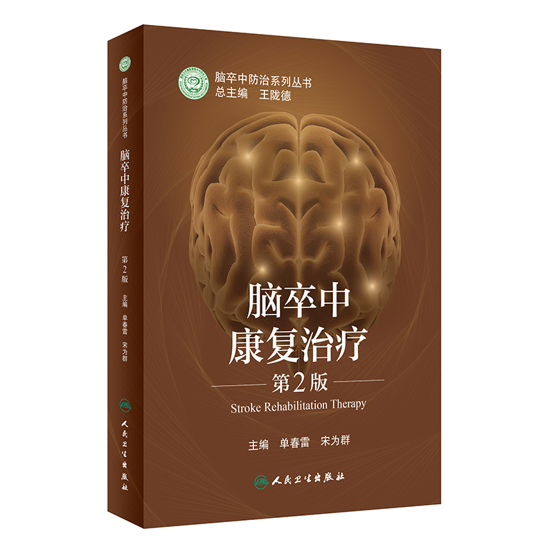 �X���п���(f��)�ί�����2�棩