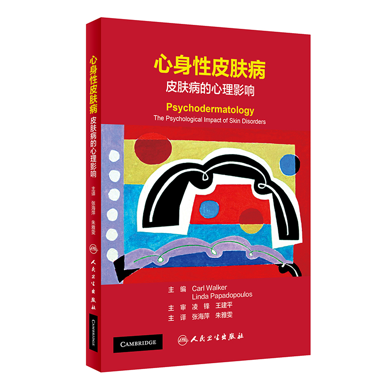 ������Ƥ�w����Ƥ�w��������Ӱ푣����g�棩