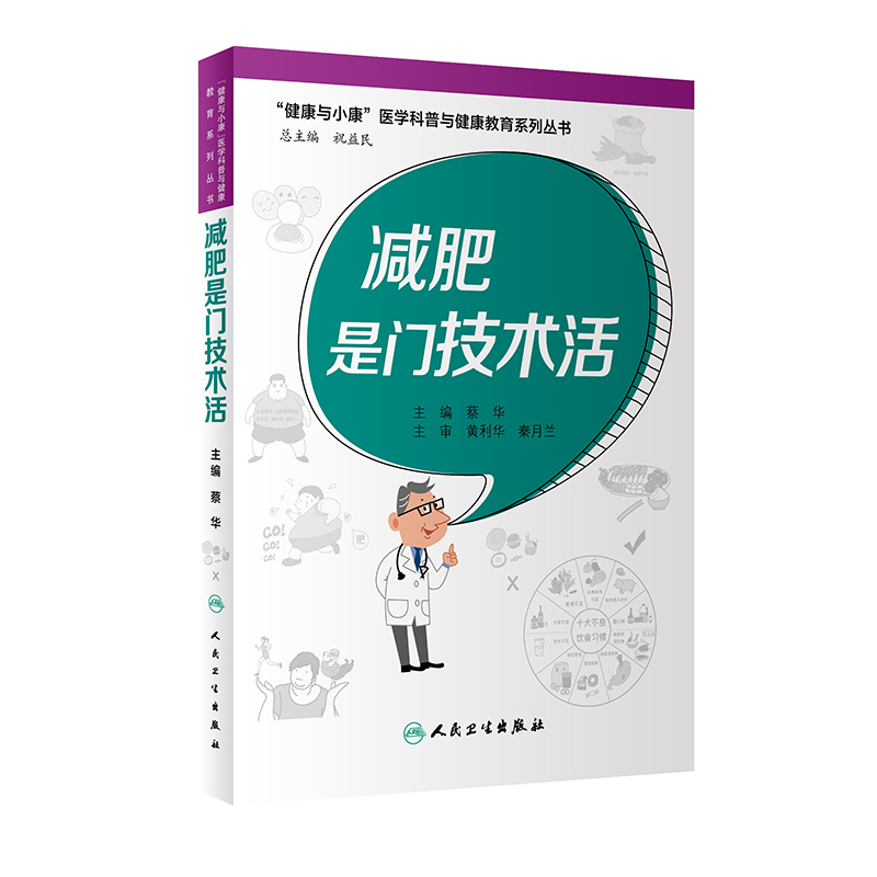 �p�����T���g(sh��)��������cС�����t(y��)�W(xu��)�����c��������ϵ�Ѕ�����