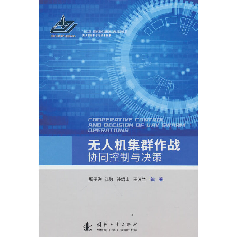 �o�˙C��Ⱥ����(zh��n)�f(xi��)ͬ�����c�Q��