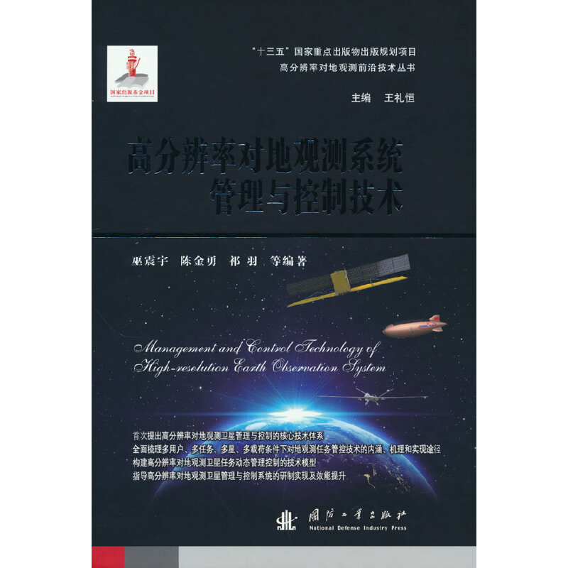 �߷ֱ��ʌ����^�yϵ�y(t��ng)�����c���Ƽ��g(sh��)