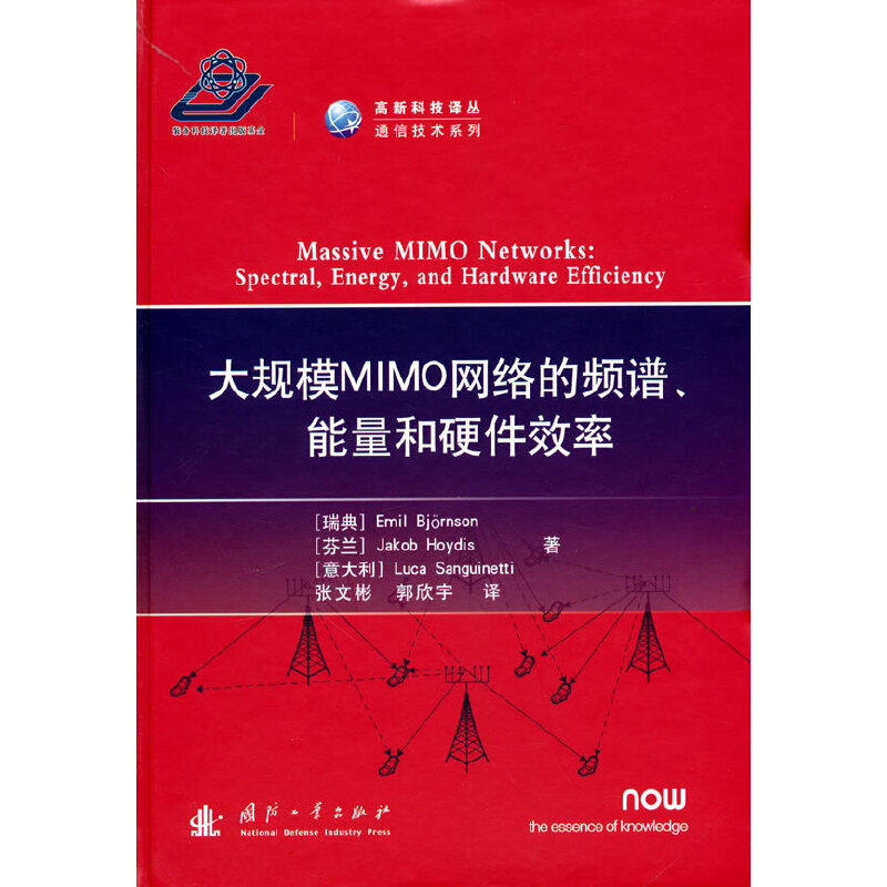 ��Ҏ(gu��)ģMIMO�W(w��ng)�j(lu��)���l�V��������Ӳ��Ч��