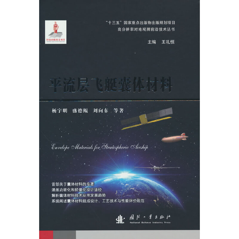 ƽ�����wͧ���w����