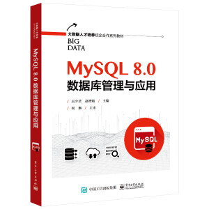 MySQL 8.0��(sh��)��(j��)������c����