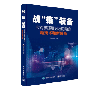 ��(zh��n)���ߡ��b�䡪����(y��ng)���¹ڷ���������¼��g(sh��)�����b��