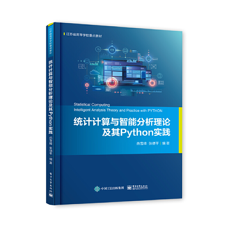 �y(t��ng)Ӌ(j��)Ӌ(j��)���c���ܷ�����Փ����Python��(sh��)�`