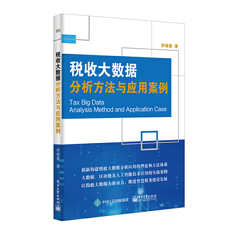 ���մ�(sh��)��(j��)���������c��(y��ng)�ð���