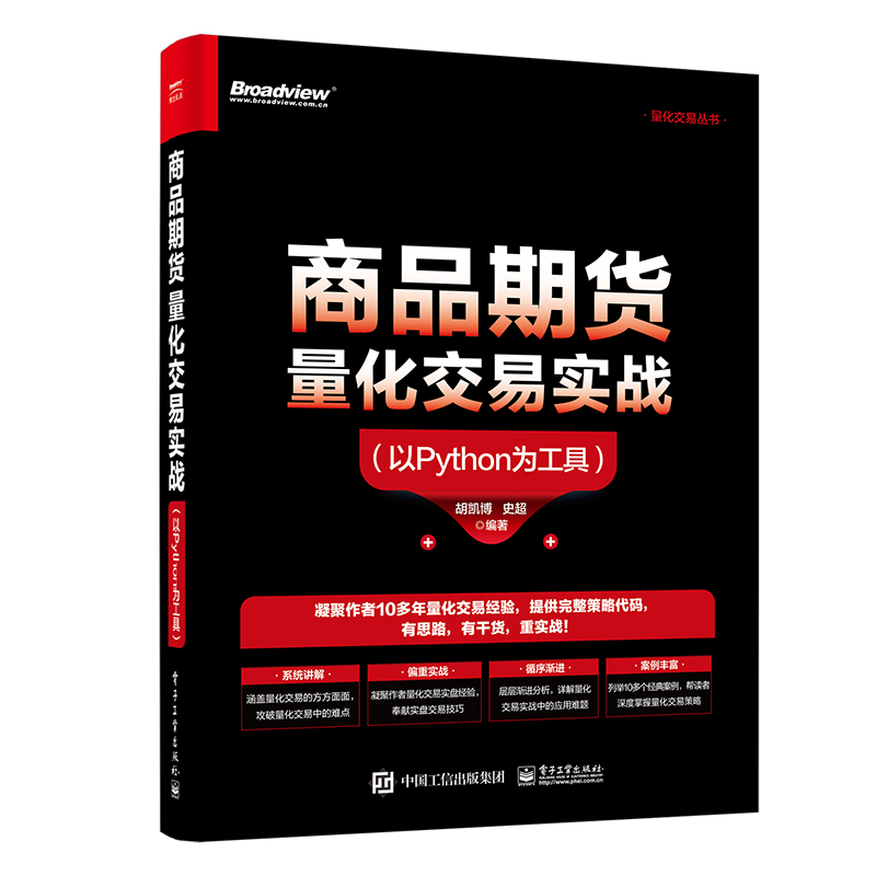 ��Ʒ��؛�������׌�(sh��)��(zh��n)����Python�鹤�ߣ�