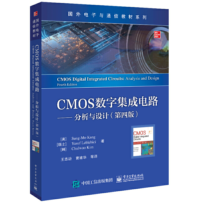 CMOS��(sh��)�ּ����·���������c�O(sh��)Ӌ�����İ棩