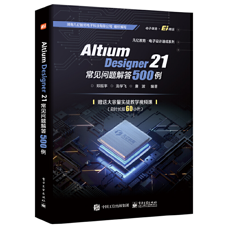 Altium Designer 21 ��Ҋ���}���500��