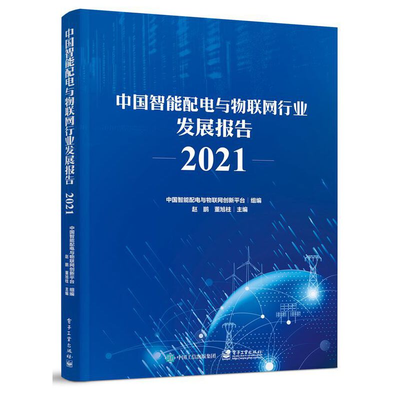 �Ї���������c��(li��n)�W(w��ng)�ИI(y��)�l(f��)չ��(b��o)��2021