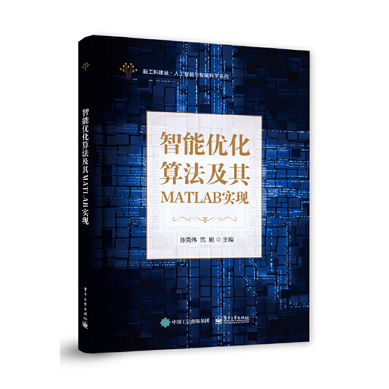 ���܃�(y��u)���㷨����MATLAB��(sh��)�F(xi��n)