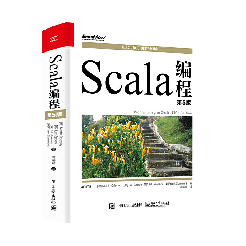 Scala���̣���5�棩