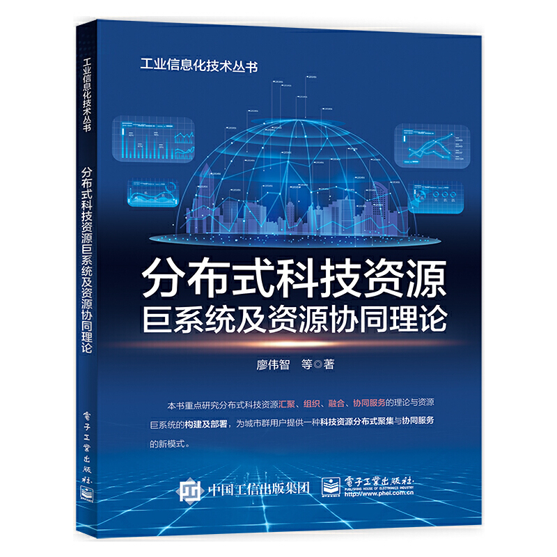 �ֲ�ʽ�Ƽ��YԴ��ϵ�y(t��ng)���YԴ�f(xi��)ͬ��Փ