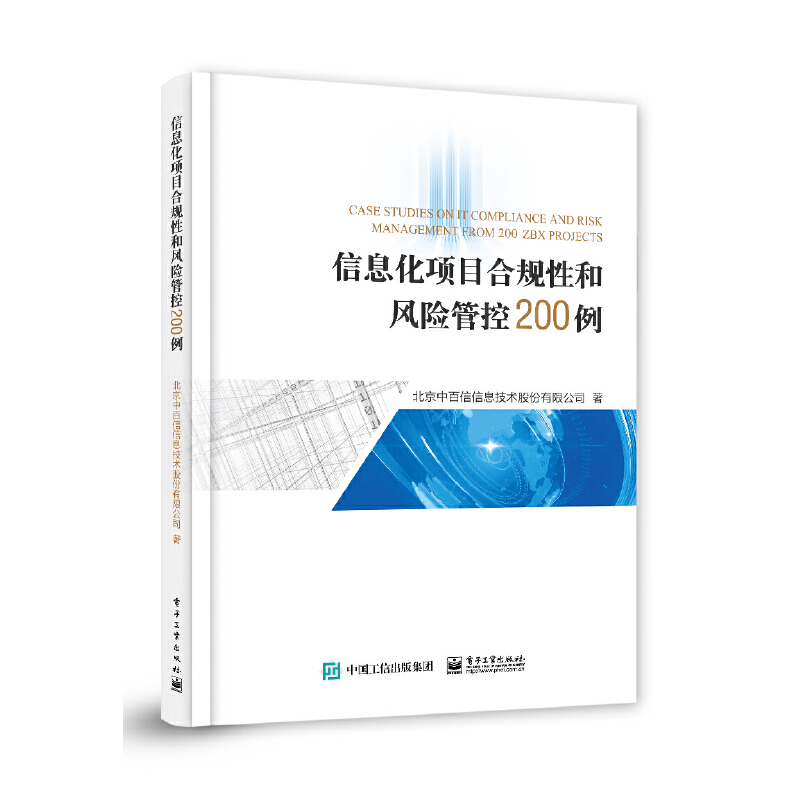 ��Ϣ���(xi��ng)Ŀ��Ҏ(gu��)�Ժ��L(f��ng)�U(xi��n)�ܿ�200��