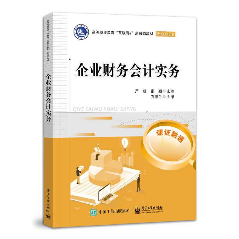 ��I(y��)ؔ(c��i)��(w��)��(hu��)Ӌ(j��)��(sh��)��(w��)