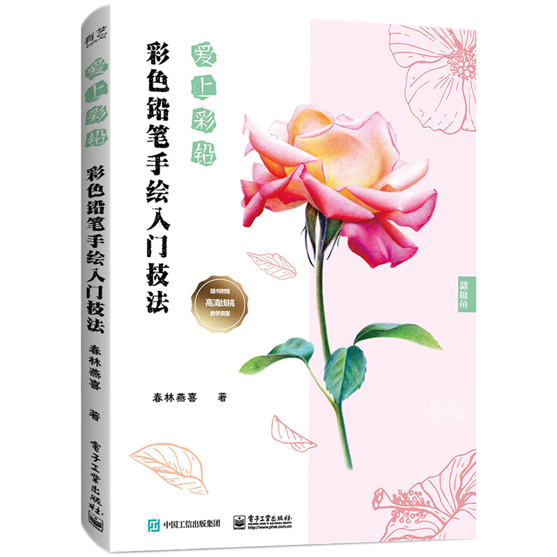 ���ϲ��U ��ɫ�U�P���L���T����