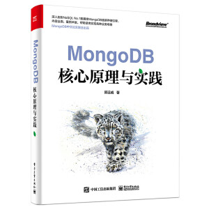 MongoDB����ԭ���c��(sh��)�`