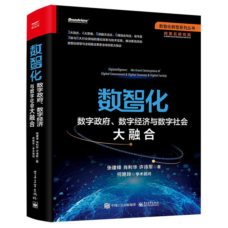 ��(sh��)�ǻ�����(sh��)����������(sh��)�ֽ�(j��ng)���c��(sh��)��������ں�