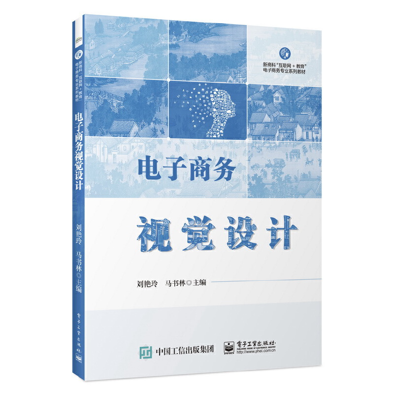 ����̄�(w��)ҕ�X�O(sh��)Ӌ