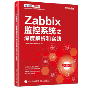 Zabbix�O(ji��n)��ϵ�y(t��ng)֮��Ƚ����͌��`